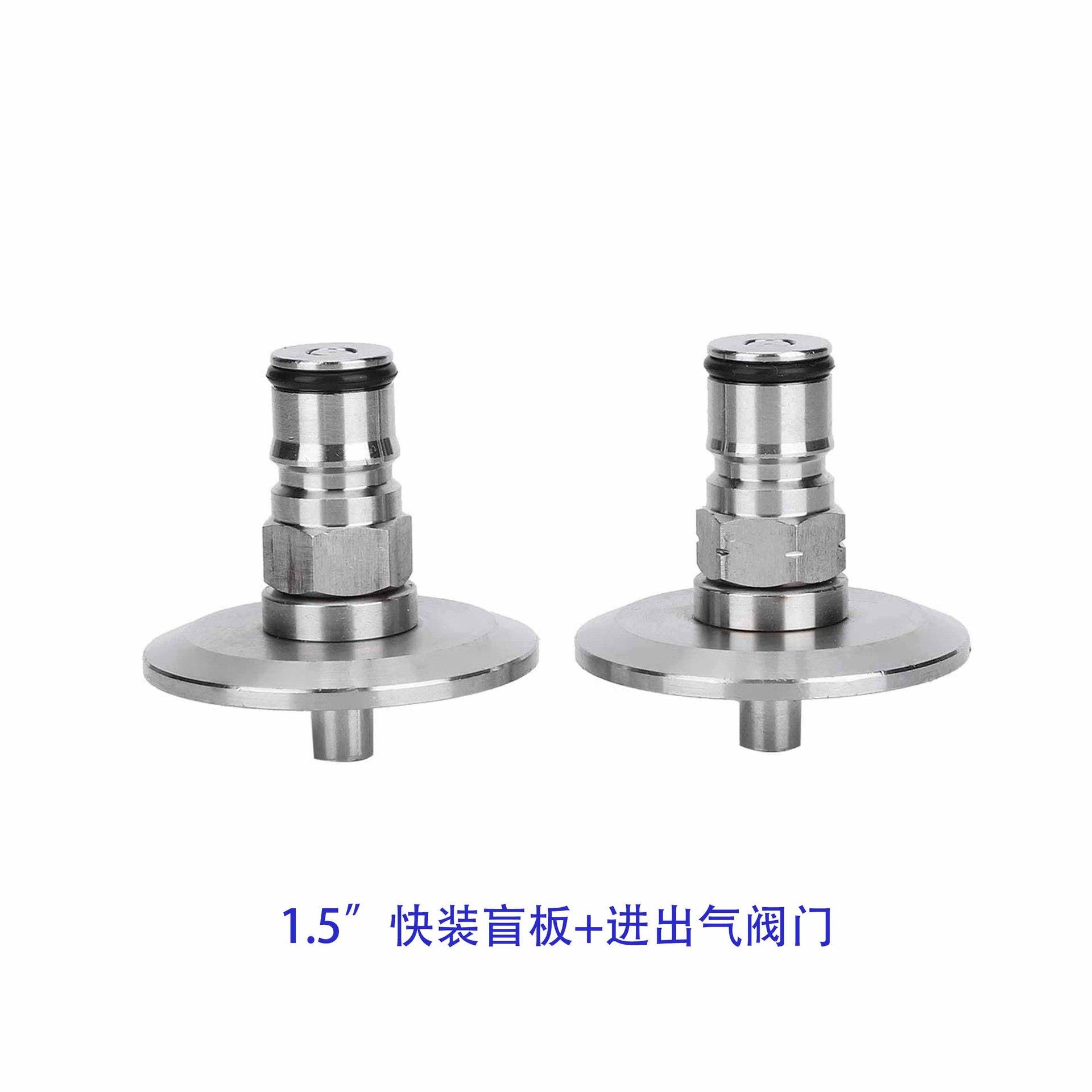 1.5“快装盲板进出气阀 BALL LOCK POST 精酿啤酒百事桶糖浆桶