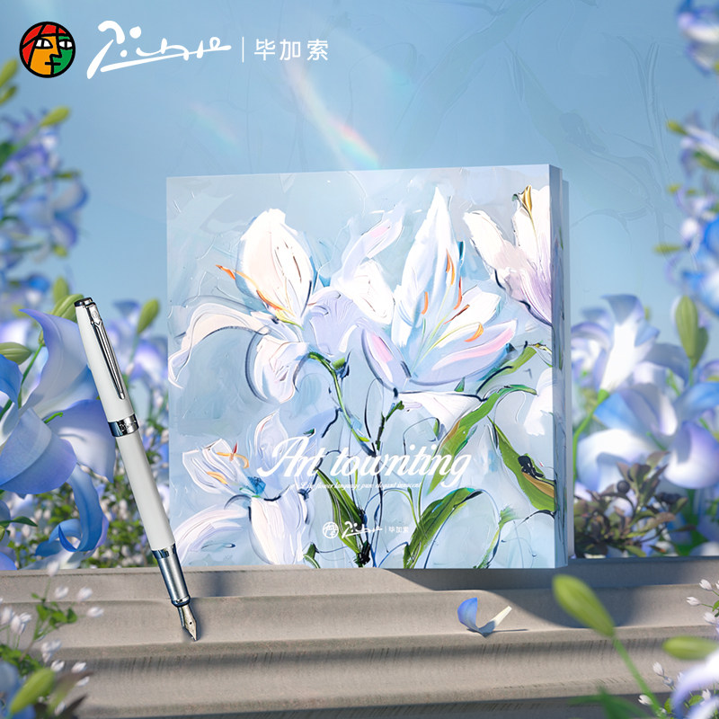 毕加索钢笔T27百事合意女生礼物