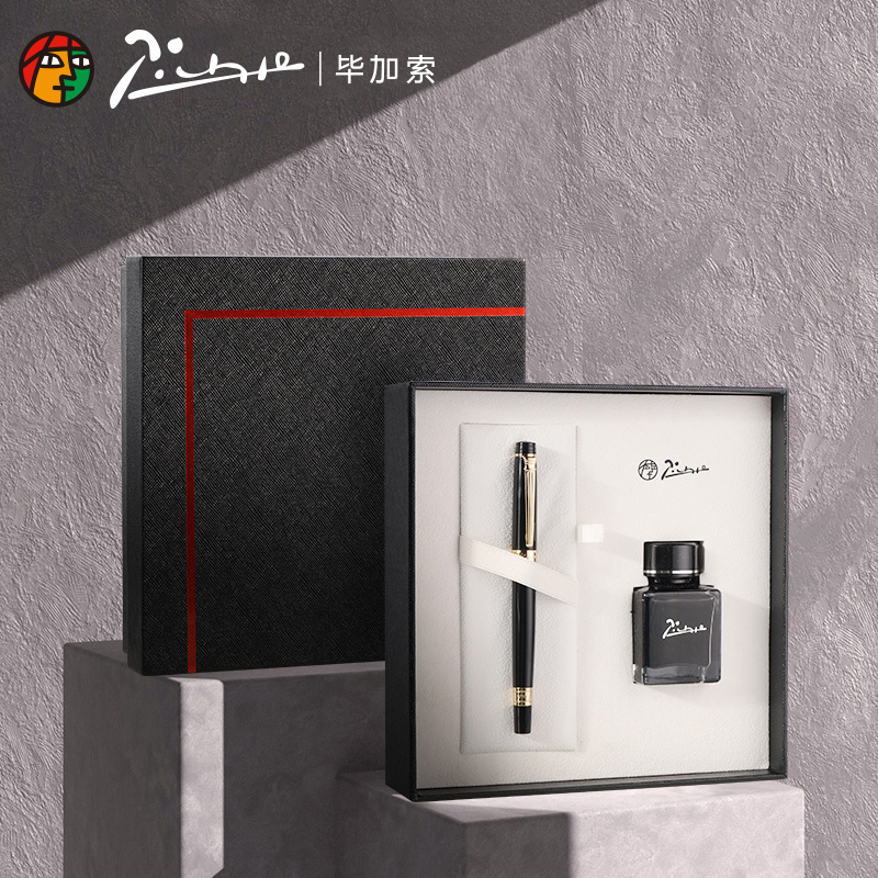 毕加索5505钢笔礼盒套装