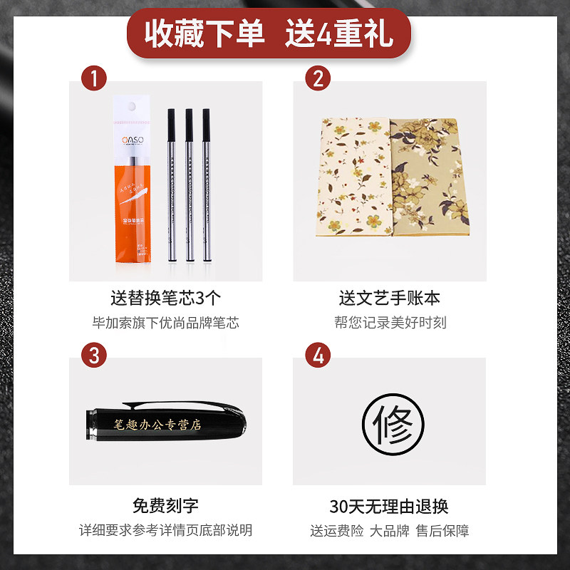 피카소 서명 펜 비즈니스 고급 볼펜 볼펜 선물 상자 세트 남여 학생 시험 사무실 서명 젤 펜 기업 개인 맞춤 조각 금속 반투명 볼펜