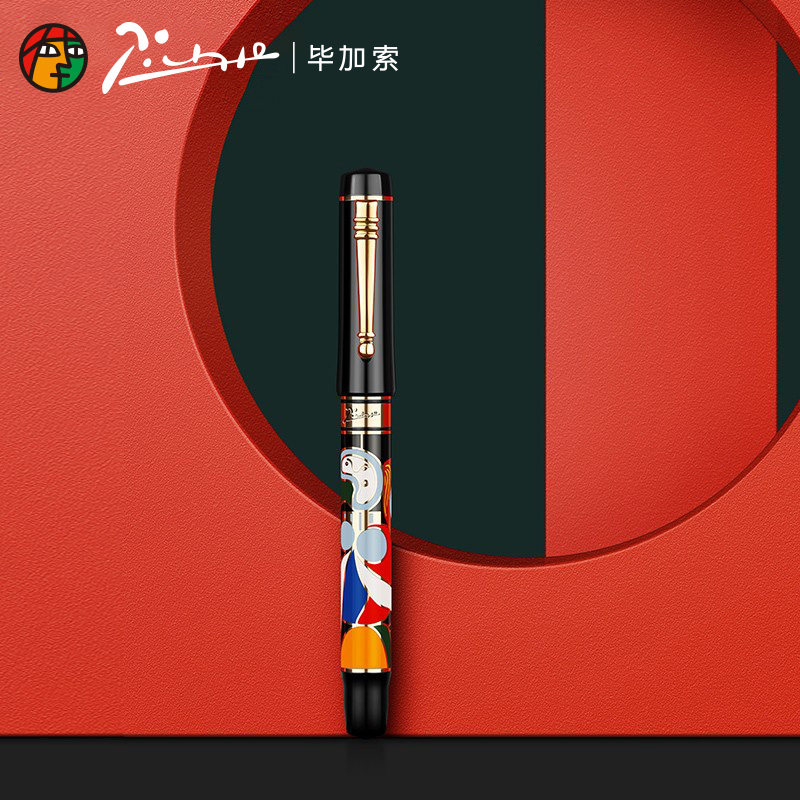 【顺丰包邮】毕加索14K金笔珍藏版90女人与花亮丽典雅型钢笔礼盒