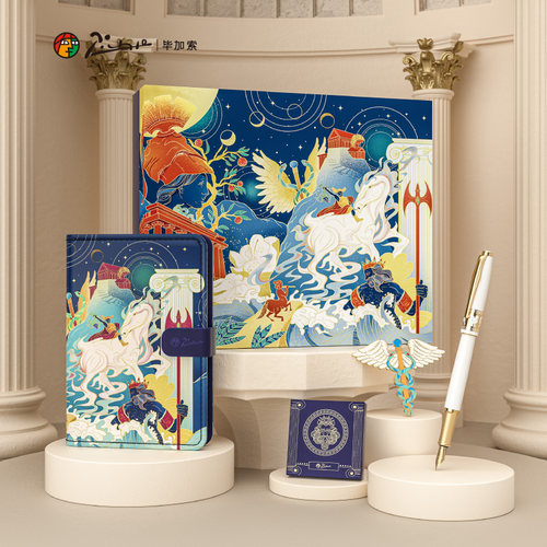 毕加索环球之旅钢笔礼盒套装