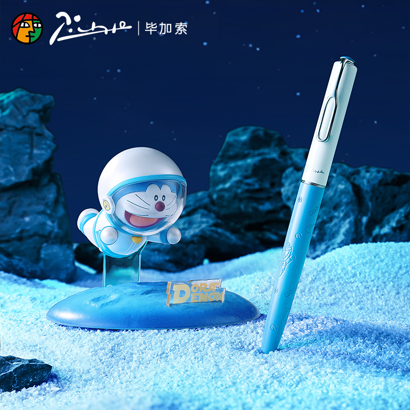 毕加索哆啦A梦钢笔礼盒套装