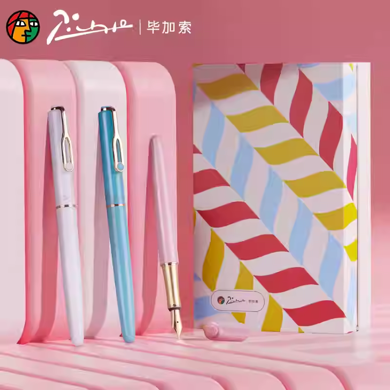 毕加索小仙女精致礼盒钢笔送女友