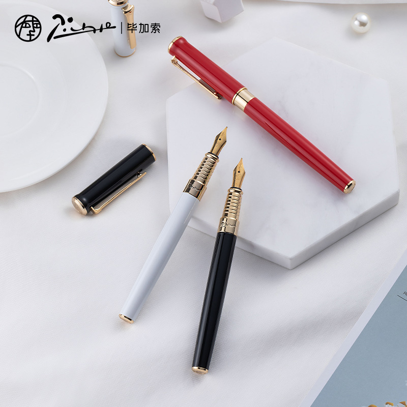Pimio毕加索钢笔礼盒装办公刻字