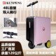行李箱2025热卖 可上飞机多功能智能可骑行电动可坐人静音可登20寸