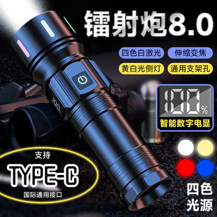 手电筒强光第一名户外充电长续航照明灯巡逻白激光超亮远射变焦夜