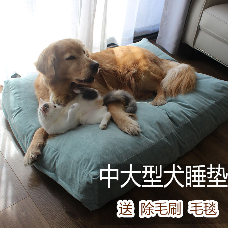 可拆洗狗窝狗垫四季通用加厚耐咬金毛阿拉斯加宠物冬季大型犬狗窝