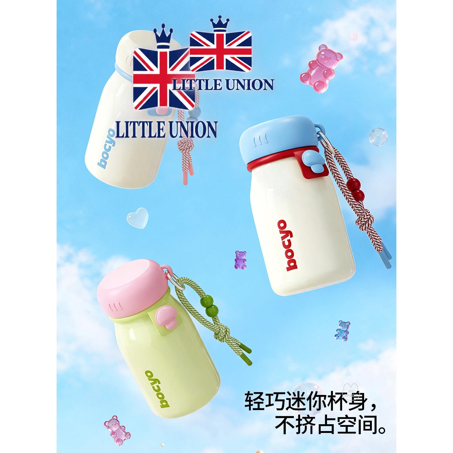 英国LITTLE UNION水杯女生保温杯高颜值迷你口袋杯2026新款ins风