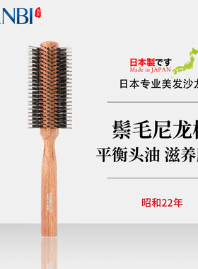 梳子家用吹头发防静电卷发梳
