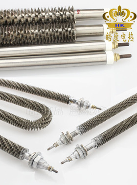 干烧翅片式电热管烘烤箱220v380v热风散热片烘箱加热管空气发热管