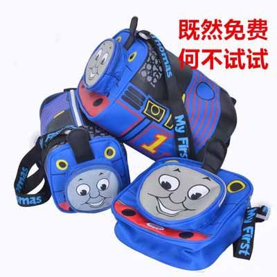 新款托马斯小火车幼儿园小学生双肩斜跨书包男童小学生书包背包邮,玩具/童车/益智/积木/模型,书包,淘宝优惠券,粉丝福利购,淘宝优惠卷