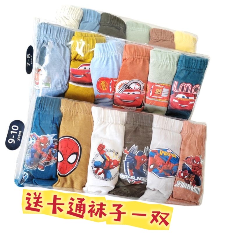 蜘蛛侠儿童内裤超人小男孩三角裤棉Spider-Man boy's underwear