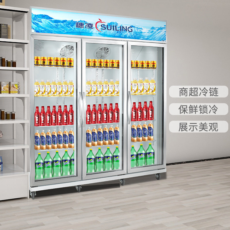 穗凌 LG4-1200M3F立式冷柜三门玻璃展示柜大容量冷藏冰柜保鲜饮料|ruв категории большой бытовой техники, холодильник/портативный холодной и горячей коробка, холодильник - от Buy2taobao.com для оказания профессиональной услуги покупки агента Taobao