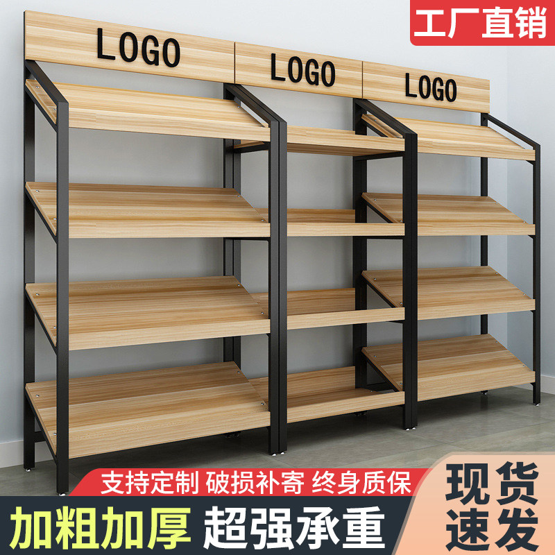 货架置物架展示柜斜面陈列化妆水果蛋糕礼品鞋店红酒柜超市零食架