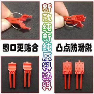 蔬菜育苗嫁接夹子西瓜黄瓜甜瓜茄子番茄南瓜嫁接专用平口圆口夹子
