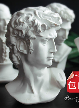 北欧现代石膏像15cm简约