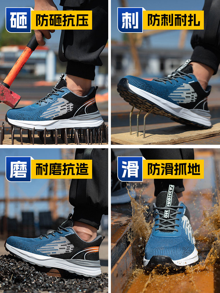 劳保鞋男款夏季透气防臭防砸防刺穿轻便舒适工地安全防护鞋子耐i.