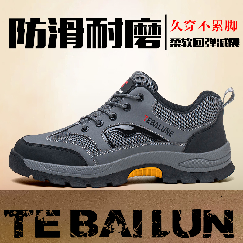 劳保鞋冬季加绒保暖防砸防刺穿