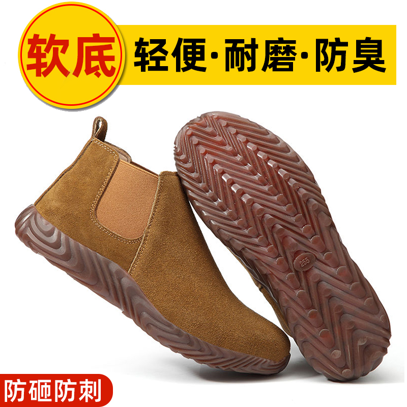 轻便电焊工防砸防刺穿软底劳保鞋