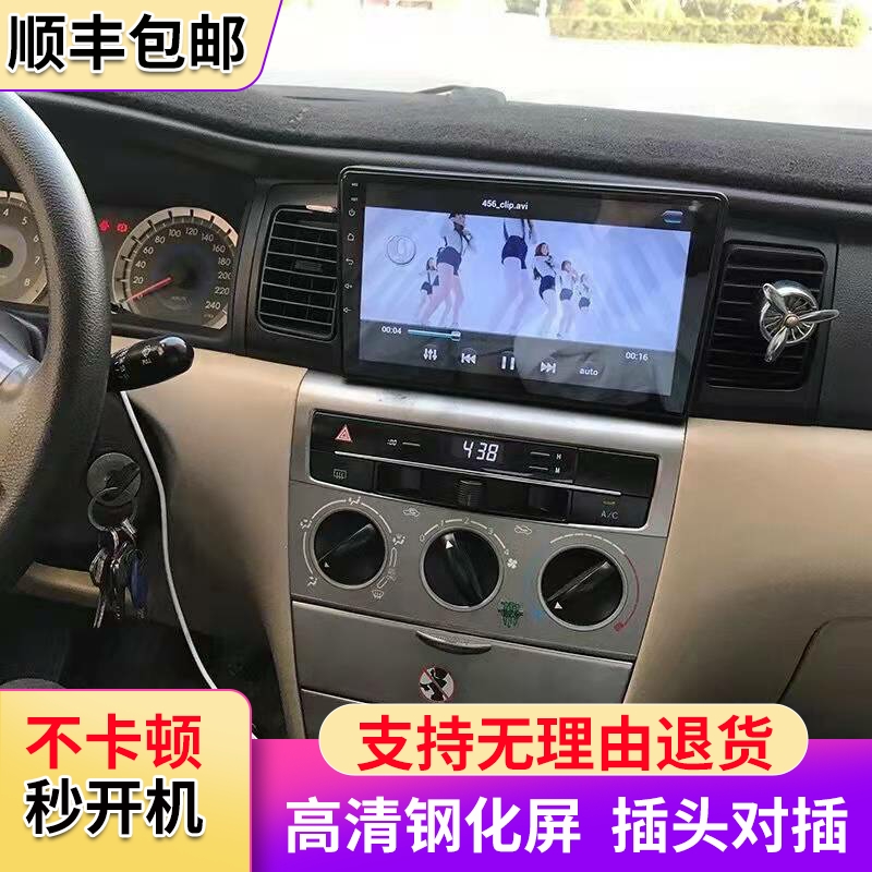 适用丰田花冠中控大屏导航gps倒车一体机07 08 09 10 11 12 13款
