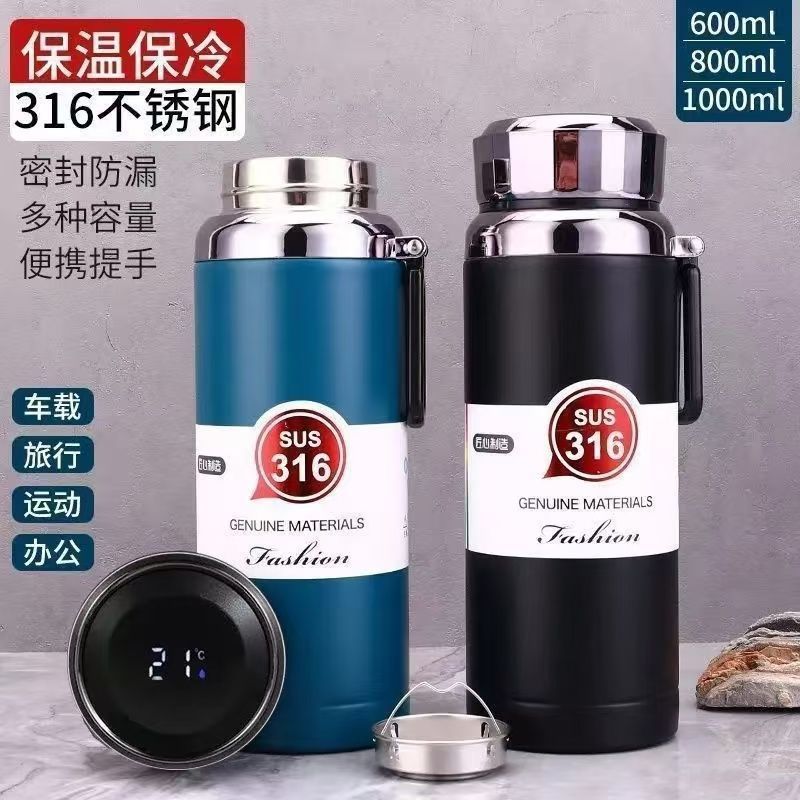 【数显智能保温杯】全新316不锈钢便携户外手提杯旅行商务KB060