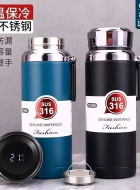 【数显智能保温杯】全新316不锈钢便携户外手提杯旅行商务KB060