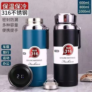 全新316不锈钢便携户外手提杯旅行商务KB060 数显智能保温杯