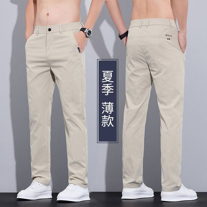 2025新款男士休闲裤春季薄款直筒裤潮流百搭浅色长裤子男装KM327