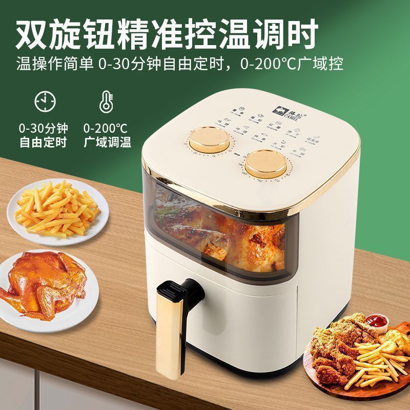 【厨房推荐】空气炸锅无油烟家用多功能大容量VC101