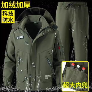 秋冬加绒加厚套装男女防风防水户外登山服防寒保暖耐磨工装VM425