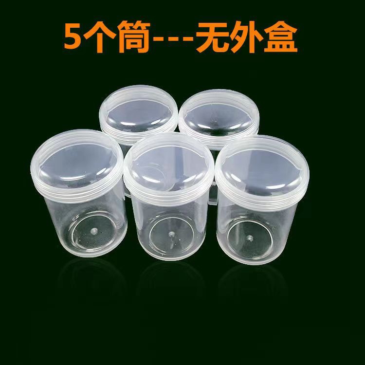 便携药盒分装瓶PP医用药盒