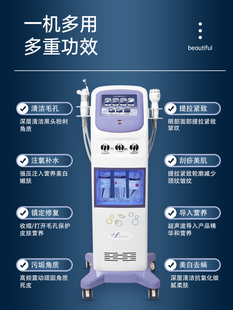 小气泡美容仪器美容院专用注氧吸黑头泡泡机慕斯大汽泡皮肤管理仪