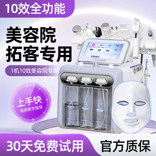 大小气泡美容仪器美容院专用脸部清洁吸黑头粉刺注氧水光仪新款