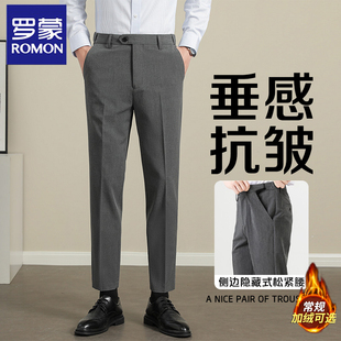 款 休闲长裤 高级感垂顺西裤 隐藏松紧腰直筒微锥西装 子 男士 罗蒙秋季