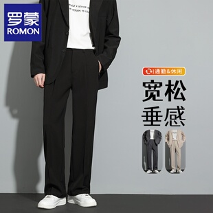 西裤 子阔腿休闲长裤 男直筒宽松坠垂感百搭夏季 裤 黑色西装 罗蒙韩版