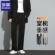 西裤 子阔腿休闲长裤 男直筒宽松坠垂感百搭夏季 裤 黑色西装 罗蒙韩版