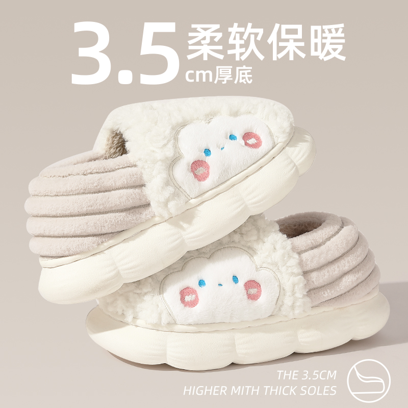 清仓福利棉拖鞋女士冬季2024新款室内家居保暖防滑厚底情侣棉拖男