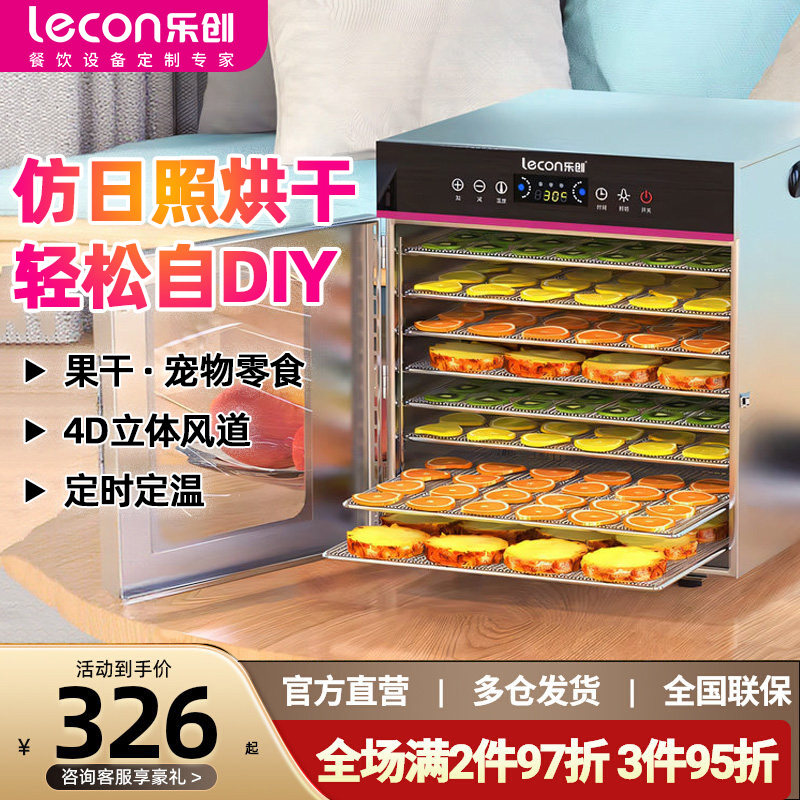 【销量推荐】食品宠粮水果烘干机