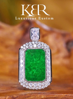 【潇潇生日会专属】缅甸天然A货翡翠满绿豪镶无事牌 JJCYX0611002