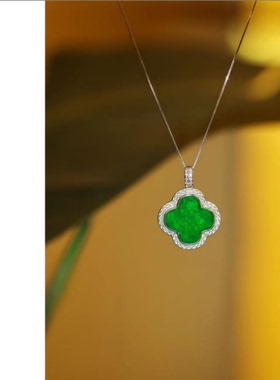 【颖有尽有】缅料A货翡翠满绿四叶草吊坠大气百搭JJCYX0326005