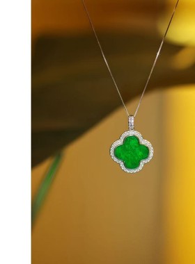 【颖有尽有】新款天然A货翡翠满绿四叶草吊坠百搭款JJCYX0326005