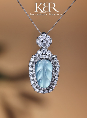 【颖有尽有】新款高定设计款天然A货翡翠豪镶叶子吊坠KBR0609001