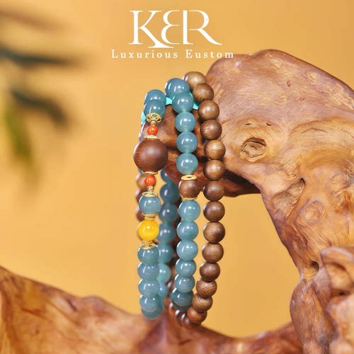 杭州发货【直播中国】高定天然A货翡翠沉香多圈手串KBR50806004