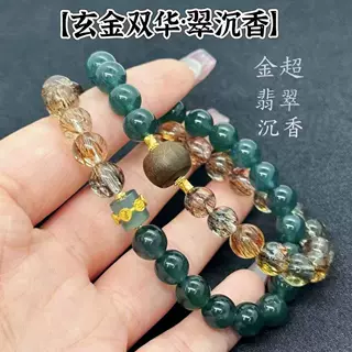 【烈儿宝贝直播间】高定设计款天然金超七双圈手串百搭KBR0405005