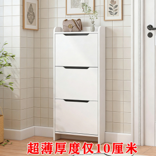 超薄10厘米翻斗鞋柜入户门后极窄拖鞋收纳柜夹缝省空间玄关小鞋架