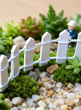 微景观造景装饰彩色小栅栏diy装饰多肉花盆迷你田园风栅栏可弯曲