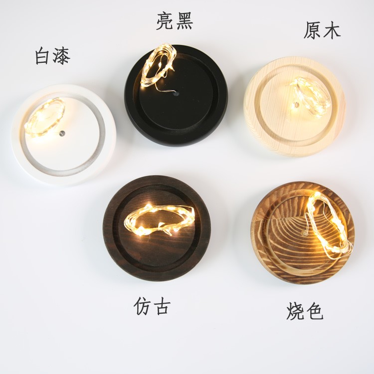 圆球永生花玻璃罩花盆底座带灯卡槽原木带脚彩色灯串装饰灯串图片