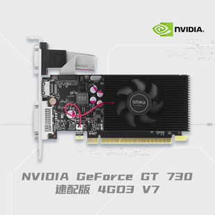 双敏GT730速配版 电脑主机独立显卡刀卡全新 4GD3娱乐游戏办公台式