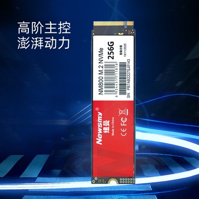 纽思曼纽曼NM800固态硬盘512G1T全新NVME高速M2固态硬盘256G2280